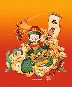 新年小画 | 喵喵女侠 - 原创作品 - 涂鸦王国插画