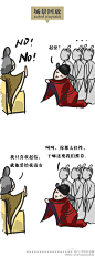 唐三胖和宋抚柳的微博_微博