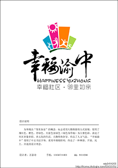 张7灵采集到icon