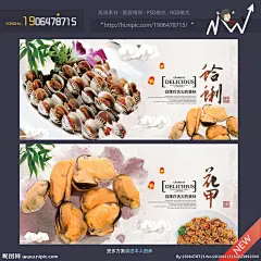 蛤蜊水墨画 蛤蜊包装 蛤蜊粥 蛤蜊广告 蛤蜊美食 蛤蜊中国风 海鲜干货 海珍礼盒 蛤蜊批发 蛤蜊名片 蛤蜊创意广告 蛤蜊小吃 渔业 鱼 蛤蜊绘画 蛤蜊水彩画 大海蛤蜊 海里的蛤蜊 吃蛤蜊 蛤蜊促销 海鲜馆 蛤蜊水粉画 海鲜城 水产名片 水产海鲜 水产画册 水产包装 水产品批发 水产网 水产养殖 海鲜 设计 广告设计 广告设计 300DPI PSD