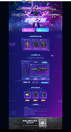 㵘㵘88采集到GAME