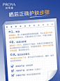 为什么用了美白精华，还会晒黑？ - 小红书