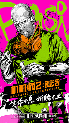 加冰的白糖水采集到手绘