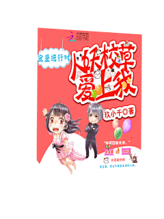 凉笙叹采集到封面