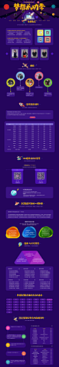 2018年国考百万考生梦想成功季_国考深度解读_在线对答案_面试入口-华图教育,2018年国考百万考生梦想成功季_国考深度解读_在线对答案_面试入口-华图教育