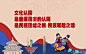 民族团结广告海报-源文件分享-ywjfx.cn