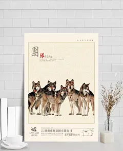 展板设计素材图片|PSD素材,广告设计模板,展板模板,团队,狼,企业文化,企业宣传,励志展板,宣传广告,广告设计,底纹背景,海报