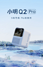 【新品首发】小明Q2Pro智能投影仪投影机家用投墙1080P超高清家庭影院2022新款卧室墙投小型宿舍学生手机投屏-tmall.com天猫