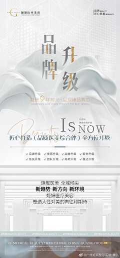 吾介草民采集到排版