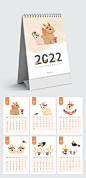 2022年可爱插画动物竖版台历日历企业定制