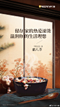 @飞宇门窗 的个人主页 - 微博