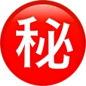 秘图标
