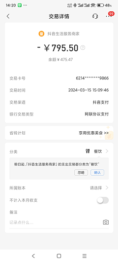 Peter刘岩采集到未命名画板(1)