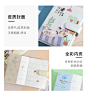 彩页手账本磁扣本b6随身笔记本子文艺精致可爱少女心个性创意日系纸张本册手帐本日记本学生读书记事本日程本-tmall.com天猫