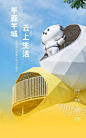 重庆江津鲁能·领秀城二期及云想公园 景观设计 / CCS•喜喜仕