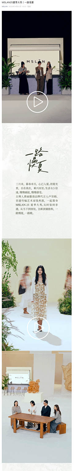 小绵羊咩咩羊采集到品牌