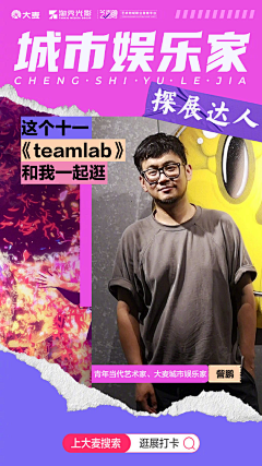 叫米粒的桃子姑娘采集到潮设计海报