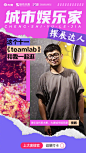 她是热门歌曲《像风走了八千里》的创作歌手@王胜娚 ，他是外貌清秀俊朗的95后新生代主持人@YEKI__  ，她是集才华与美貌于一身的潮流插画师@插画师Dorami ，她是认为艺术应该面向大众的@艺术无解无界 ，他是对艺术初心依旧的青年艺术家@訾鹏-画画花花少年 ，她是带着大家爱丽丝漫游仙境的@绮莉莉莉丝 ， ​​​​...展开全文c