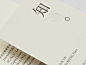 台湾著名设计师王志弘书籍装帧设计（部分九）_大声设计@北坤人素材