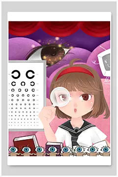 视力表创意护眼爱眼日插画素材-众图网