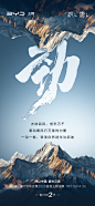 汽车 - 首页 - 微博