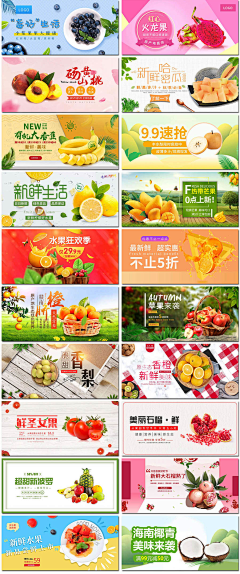 用户s96TKBgp采集到轮播图及五连图