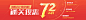 广告banner_徐小敏_【68Design】