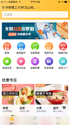心念一个人采集到手绘