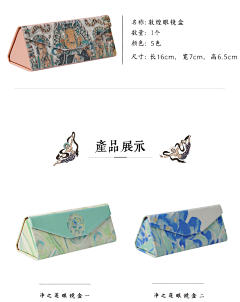 2HSWtadN采集到敦煌
