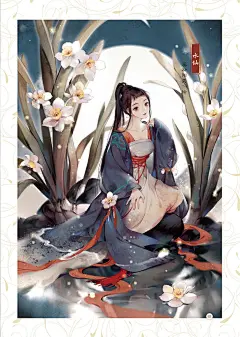 【有几率掉落作者亲笔签绘板】漫友正版 预售包邮 木神令草木君子花美人 充满诗意植物拟人科普画册古代典故草木情缘美男图鉴 尚漫-tmall.com天猫