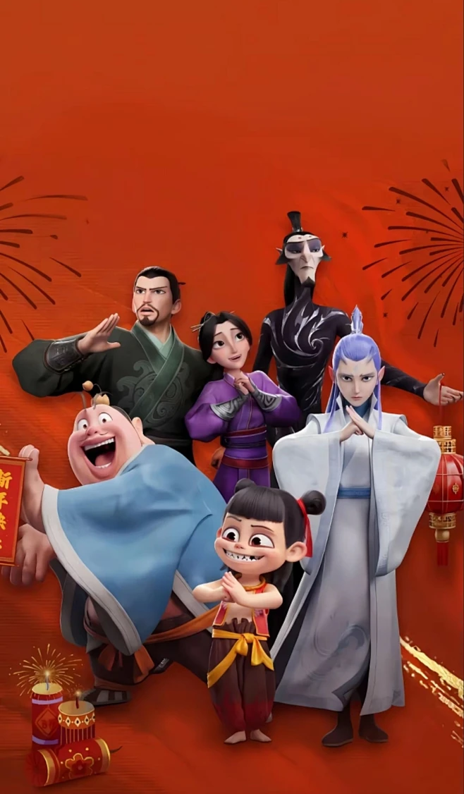 哪吒2之魔童闹海-花瓣网