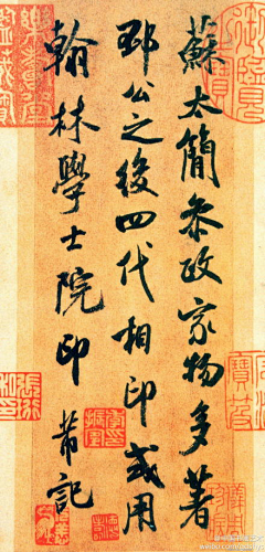 顾婉婉的爸爸采集到书法字体