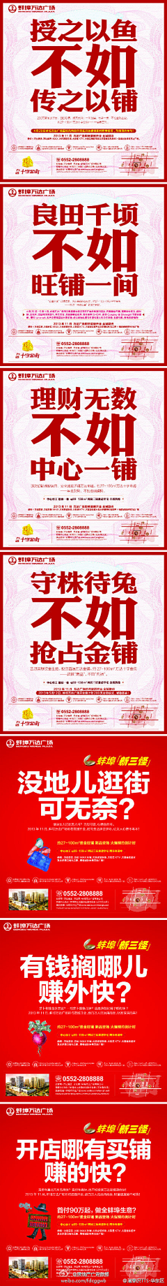 Jenifeor采集到Ad Copy-文案