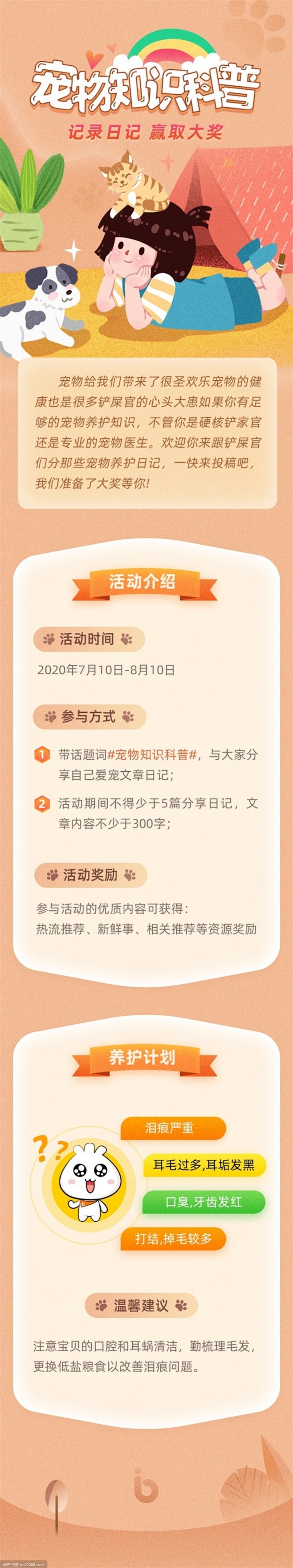 源文件-手机端 app界面