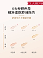 【今日加赠】娇韵诗小奶瓶水漾精华粉底液干皮持久不脱妆化妆品-tmall.com天猫