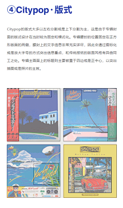 Yooooo7采集到INSPIRATION-复古