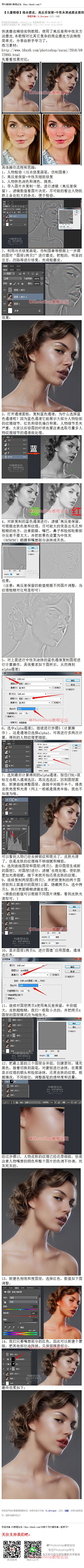 photoshop教程论坛采集到photoshop教程