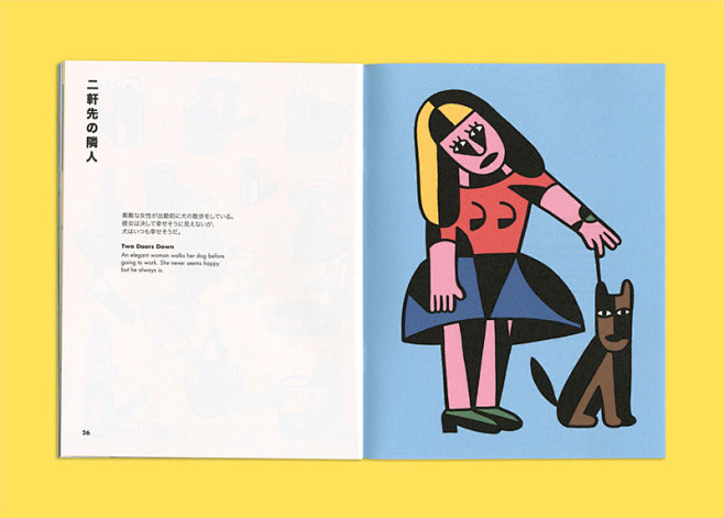 Good Morning Zine - ...