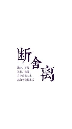 董雪菲13911037382采集到美好