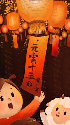 FLUtLppz采集到启动图标