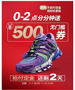 在做了在做了采集到banner