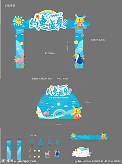 01dqhz3E采集到售楼部包装