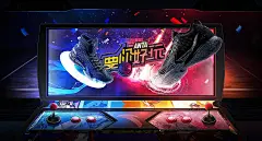 电商元素风创意海报