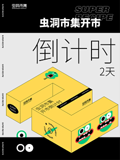 爱丽希雅的狗采集到详情页