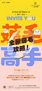 微信图片_202111081515505