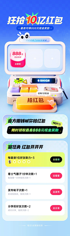 NH1900采集到微信稿