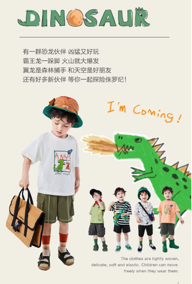 夏季恐龍短袖T main image 0