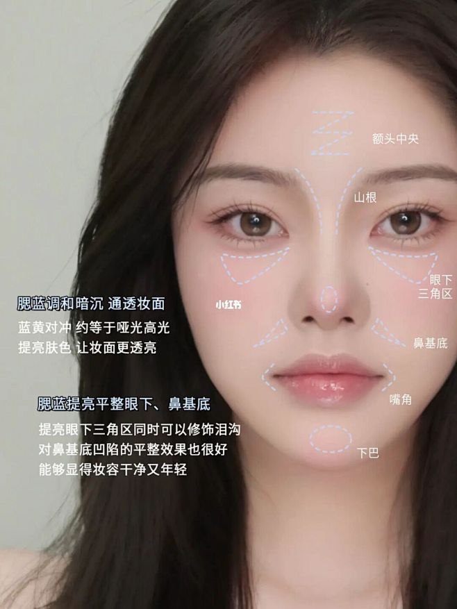 宛如天生骨相｜饱满通透腮蓝教程 圆脸适用 : “美人在骨不在皮” 修容狂魔的第N期教程了! 今天跟教大家 ️画出天生饱满通透感的腮蓝教程! 跟 ...