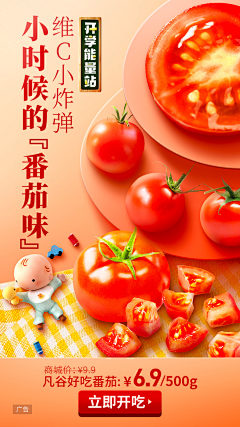 正在加载97%采集到竖屏p4d合成