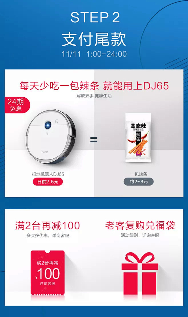 webp (658×1107)